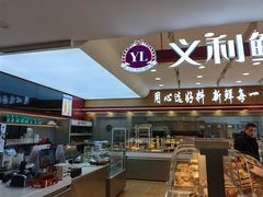 -百年义利(北兴路店)