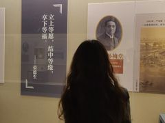 -湖州博物馆