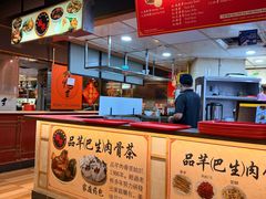 -品芊肉骨茶(Klang Bak Kut Teh)