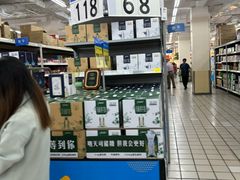 -沃尔玛超市(北大街店)