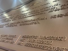 -老回回饺子馆(海洋馆店)