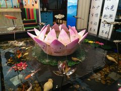 -名都晓荷塘主题火锅(建设大街店)