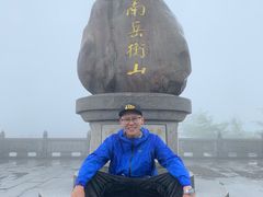 -南岳衡山风景名胜区