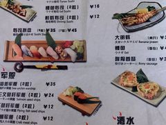 菜单-魔丼屋(日月光店)