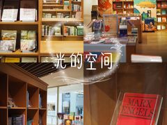 -新华文创·光的空间