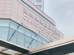 -扬州万怡酒店-中餐厅(文昌中路店)