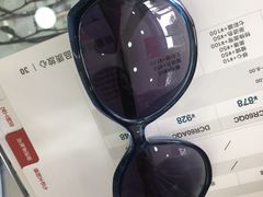 -罗创丹阳眼镜(童卫路店)