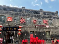 -张包铺(道外店)