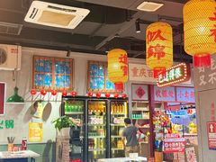 -伍师兄市井火锅(东部星悦天地店)