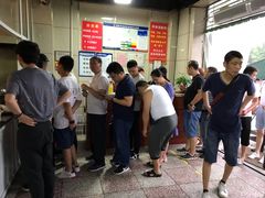 -龙门李家三旦羊肉汤馆