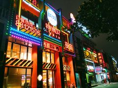 门面-辣得叫湘菜(四明店)