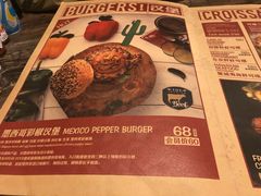 -HIGH FIVE哈福手工汉堡(桂林路店)