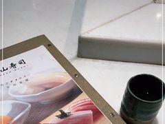 -乾山寿司(好运街店)