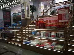 -新华书店(新街口旗舰店)