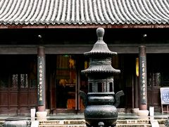 -乌镇东栅景区-修真观