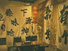 -落日营地·云泰小烤
