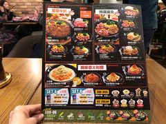 菜单-pepper lunch(形点店)