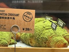 -PAPER STONE BAKERY(天环店)