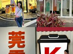 -东莞银行篮球中心