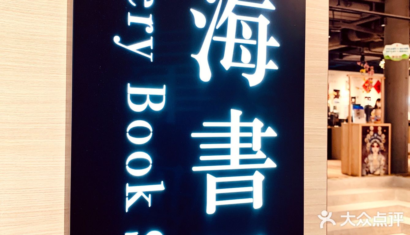 魔都最宜二人静修的私享空间