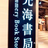 魔都最宜二人静修的私享空间