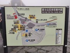 -富士山吉田線五合目