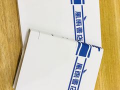 -风雨书店(下城店)