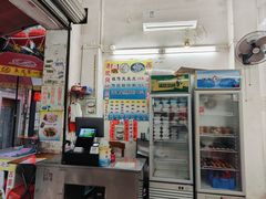 -陈添記·祖傳爽鱼皮·西关老字号(广州首店)