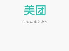 -美团网
