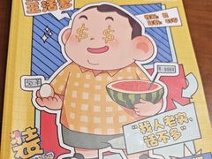 -剧狐剧本杀(徐汇1号店)