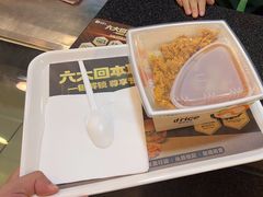 -德克士(二宫店)