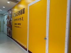 -美罗城