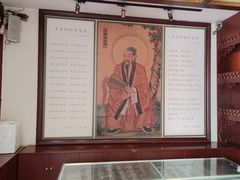 -延庆观