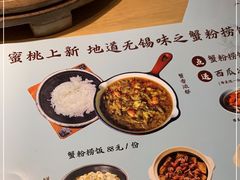 -蜜桃餐厅·伴山(绿宝广场店)