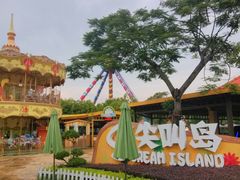 -盈香心动乐园