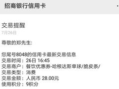 -哈根达斯(合肥天鹅湖店)