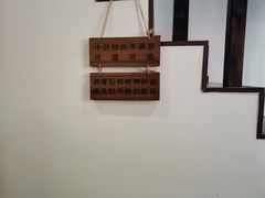 -沐善人家中医·推拿·理疗·三伏灸(新洲店)