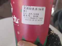 -大口九(东方广场店)