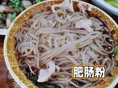 肥肠粉-叶老大肥肠