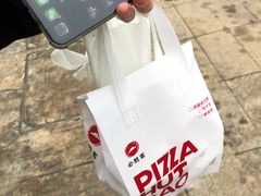 -必胜客(仁恒店)