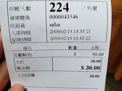 -老虎堂黑糖专壳 (尖沙咀乐道店)