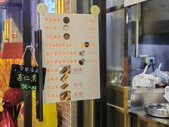 -谢怀亮芝麻茶