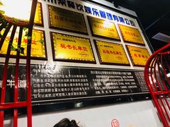 -绸都潮牛道(西充二店)