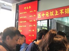 -窦四牛杂面(总店)