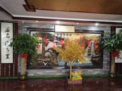 -芳草堂中医门诊部(怡芳苑店)