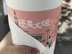 -茶颜悦色(金茂览秀城LG层外街店)