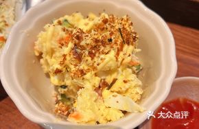 Mashed Potato and Vegetable Salad