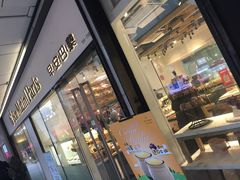 门面-早安巴黎(四季坊店)