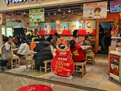 -鲜芋仙(观音桥大融城LG店)
