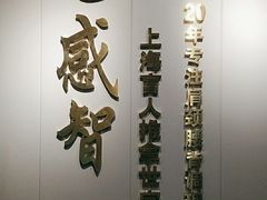 -感智盲人按摩·艾灸·肩颈SPA(岗厦店)